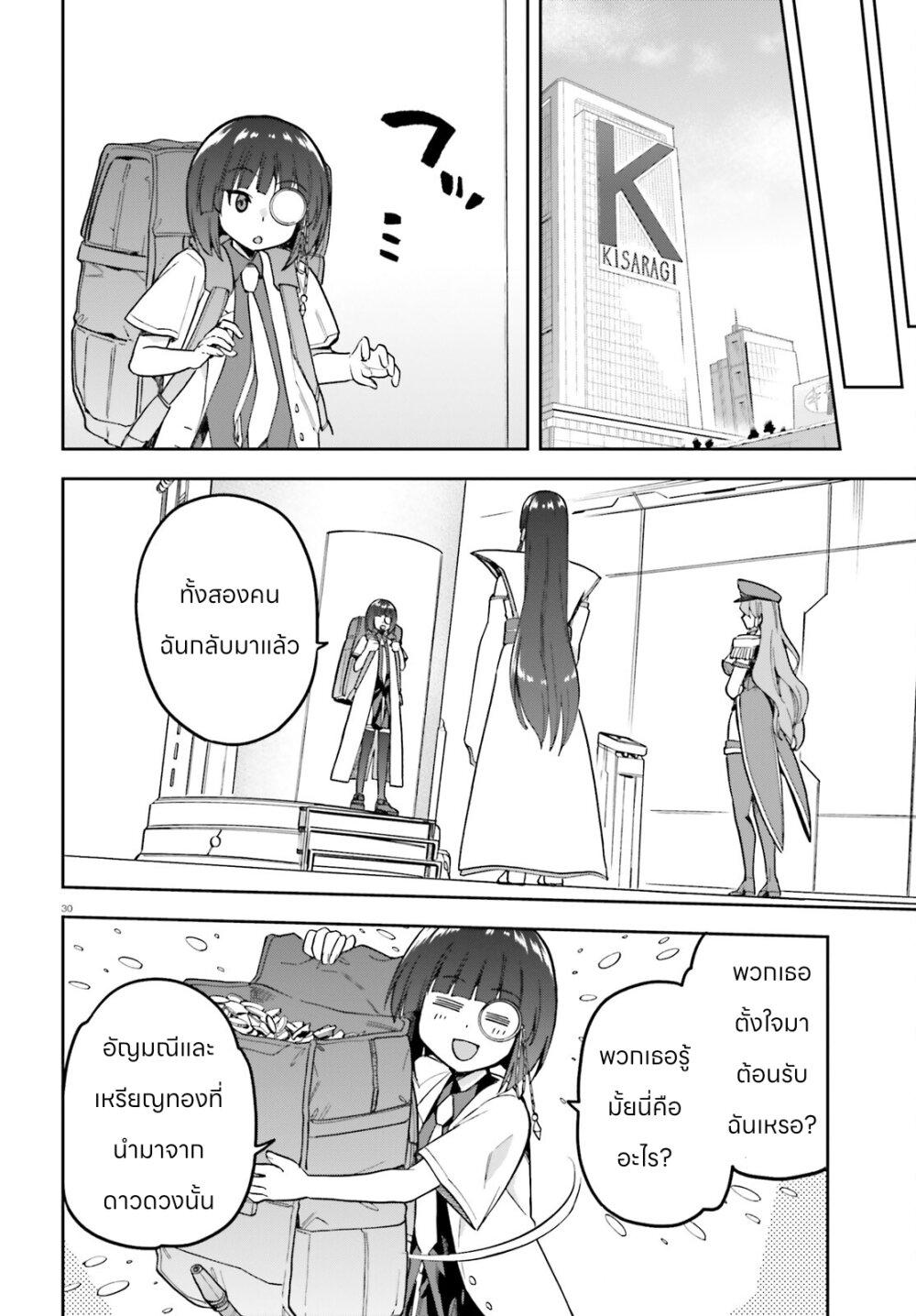 Manga-lc-com อ่านมังงะ อ่านการ์ตูน ออนไลน์ ฟรี Sentouin, Haken shimasu! ตอนที่ 1 2 3 4 5 6 7 8 9 10 11 12 13 14 ฟรี ไม่มีโฆษณา Manga-lc - อ่าน มังงะ อ่าน การ์ตูน ออนไลน์ อ่านมังงะ ฟรี