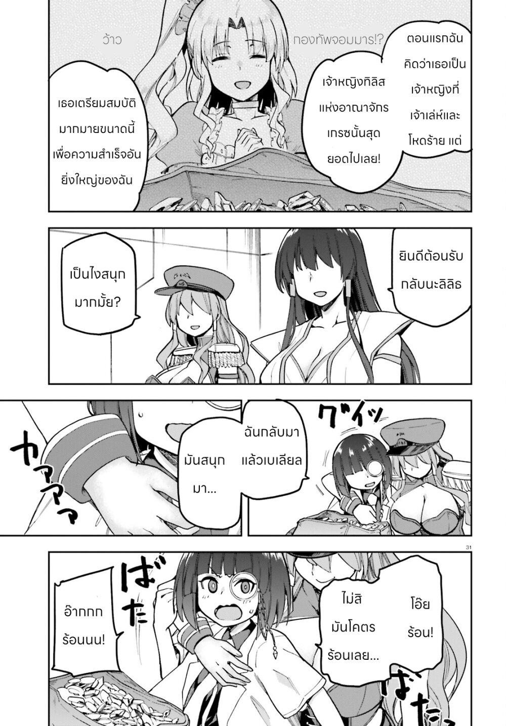 Manga-lc-com อ่านมังงะ อ่านการ์ตูน ออนไลน์ ฟรี Sentouin, Haken shimasu! ตอนที่ 1 2 3 4 5 6 7 8 9 10 11 12 13 14 ฟรี ไม่มีโฆษณา Manga-lc - อ่าน มังงะ อ่าน การ์ตูน ออนไลน์ อ่านมังงะ ฟรี