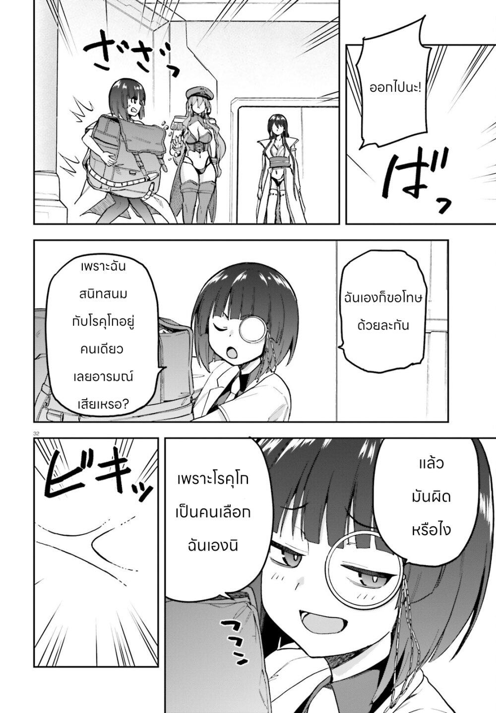 Manga-lc-com อ่านมังงะ อ่านการ์ตูน ออนไลน์ ฟรี Sentouin, Haken shimasu! ตอนที่ 1 2 3 4 5 6 7 8 9 10 11 12 13 14 ฟรี ไม่มีโฆษณา Manga-lc - อ่าน มังงะ อ่าน การ์ตูน ออนไลน์ อ่านมังงะ ฟรี