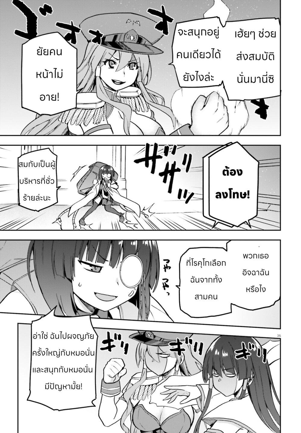 Manga-lc-com อ่านมังงะ อ่านการ์ตูน ออนไลน์ ฟรี Sentouin, Haken shimasu! ตอนที่ 1 2 3 4 5 6 7 8 9 10 11 12 13 14 ฟรี ไม่มีโฆษณา Manga-lc - อ่าน มังงะ อ่าน การ์ตูน ออนไลน์ อ่านมังงะ ฟรี