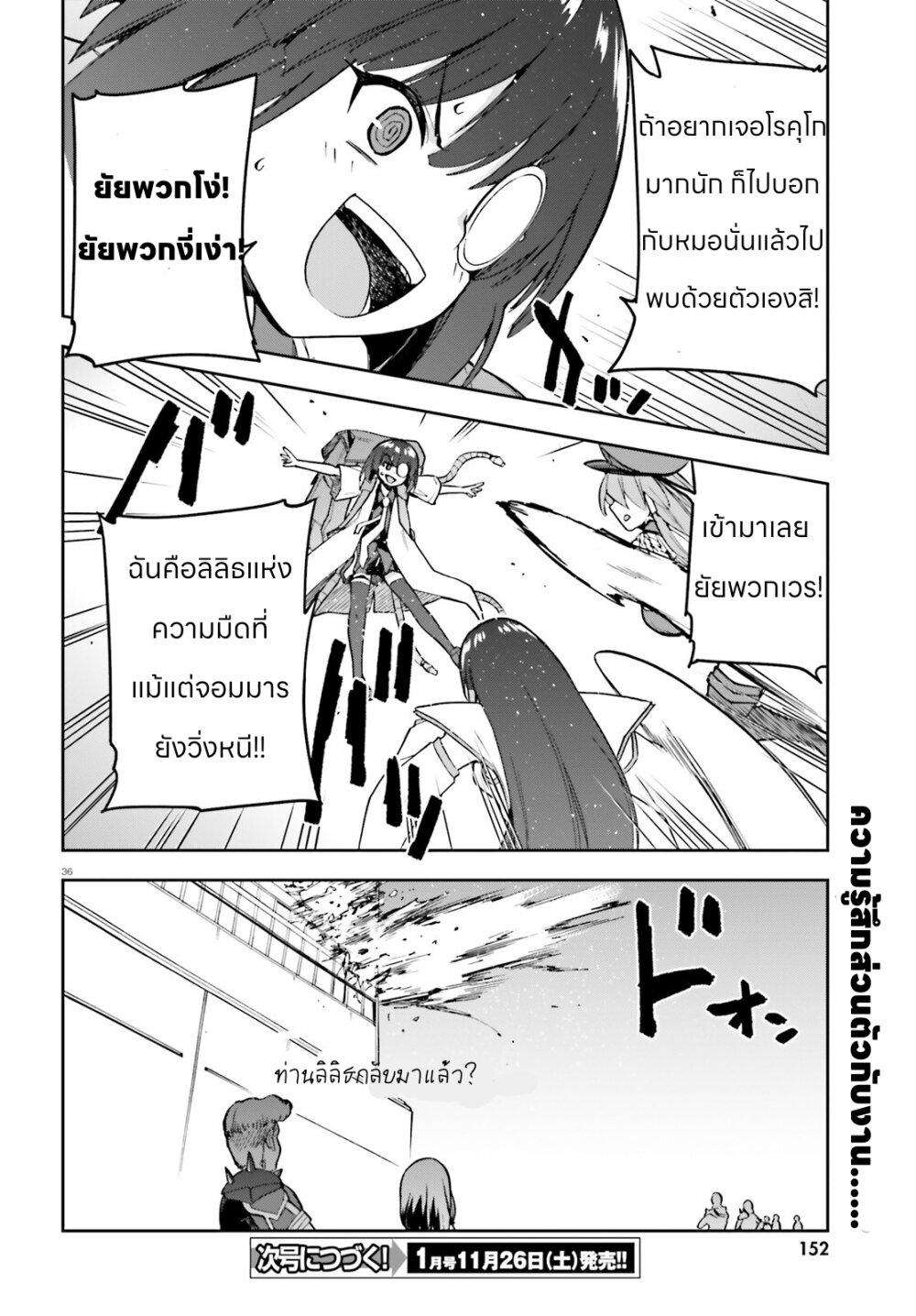 Manga-lc-com อ่านมังงะ อ่านการ์ตูน ออนไลน์ ฟรี Sentouin, Haken shimasu! ตอนที่ 1 2 3 4 5 6 7 8 9 10 11 12 13 14 ฟรี ไม่มีโฆษณา Manga-lc - อ่าน มังงะ อ่าน การ์ตูน ออนไลน์ อ่านมังงะ ฟรี