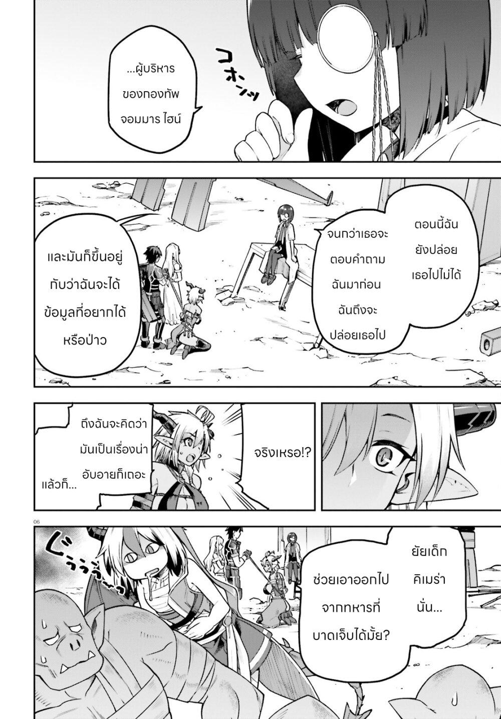 Manga-lc-com อ่านมังงะ อ่านการ์ตูน ออนไลน์ ฟรี Sentouin, Haken shimasu! ตอนที่ 1 2 3 4 5 6 7 8 9 10 11 12 13 14 ฟรี ไม่มีโฆษณา Manga-lc - อ่าน มังงะ อ่าน การ์ตูน ออนไลน์ อ่านมังงะ ฟรี