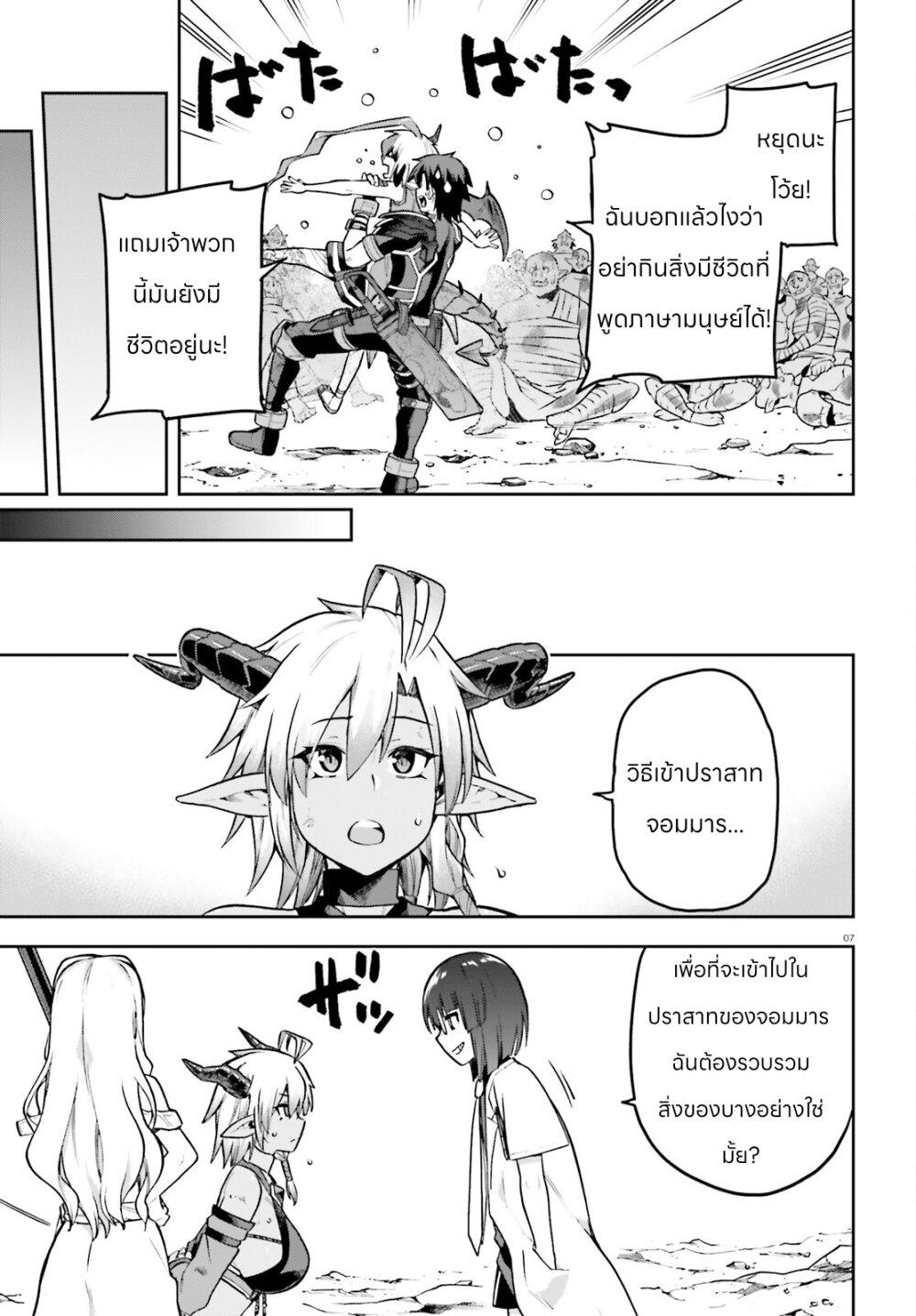 Manga-lc-com อ่านมังงะ อ่านการ์ตูน ออนไลน์ ฟรี Sentouin, Haken shimasu! ตอนที่ 1 2 3 4 5 6 7 8 9 10 11 12 13 14 ฟรี ไม่มีโฆษณา Manga-lc - อ่าน มังงะ อ่าน การ์ตูน ออนไลน์ อ่านมังงะ ฟรี