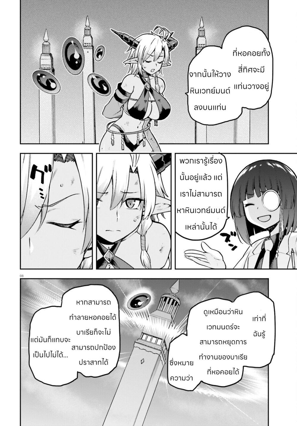 Manga-lc-com อ่านมังงะ อ่านการ์ตูน ออนไลน์ ฟรี Sentouin, Haken shimasu! ตอนที่ 1 2 3 4 5 6 7 8 9 10 11 12 13 14 ฟรี ไม่มีโฆษณา Manga-lc - อ่าน มังงะ อ่าน การ์ตูน ออนไลน์ อ่านมังงะ ฟรี