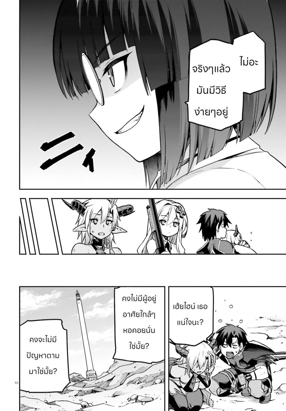 Manga-lc-com อ่านมังงะ อ่านการ์ตูน ออนไลน์ ฟรี Sentouin, Haken shimasu! ตอนที่ 1 2 3 4 5 6 7 8 9 10 11 12 13 14 ฟรี ไม่มีโฆษณา Manga-lc - อ่าน มังงะ อ่าน การ์ตูน ออนไลน์ อ่านมังงะ ฟรี