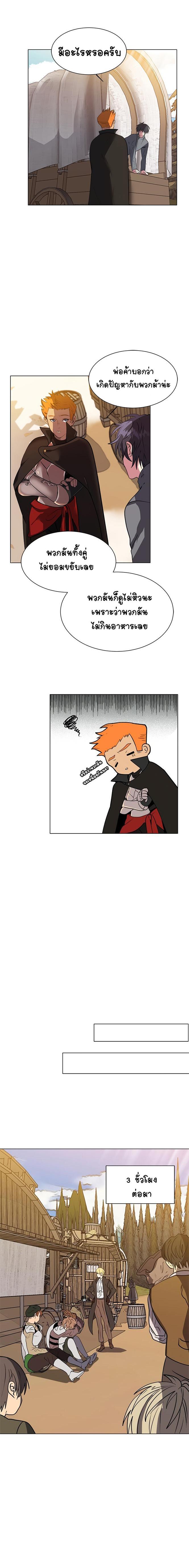 Manga-lc-com อ่านมังงะ อ่านการ์ตูน ออนไลน์ ฟรี Estio ตอนที่ 1 2 3 4 5 6 7 8 9 10 11 12 13 14 ฟรี ไม่มีโฆษณา Manga-lc - อ่าน มังงะ อ่าน การ์ตูน ออนไลน์ อ่านมังงะ ฟรี