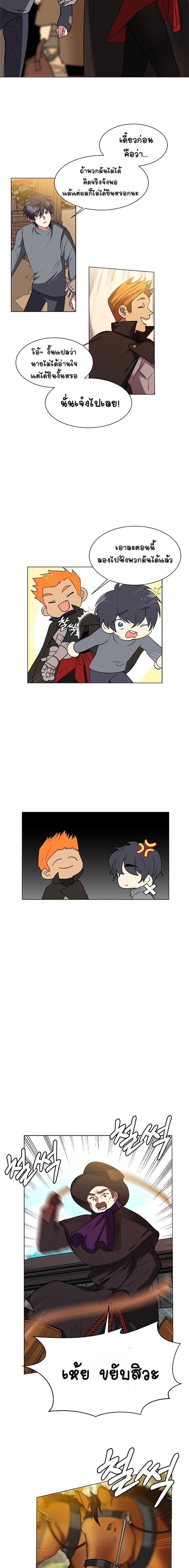 Manga-lc-com อ่านมังงะ อ่านการ์ตูน ออนไลน์ ฟรี Estio ตอนที่ 1 2 3 4 5 6 7 8 9 10 11 12 13 14 ฟรี ไม่มีโฆษณา Manga-lc - อ่าน มังงะ อ่าน การ์ตูน ออนไลน์ อ่านมังงะ ฟรี