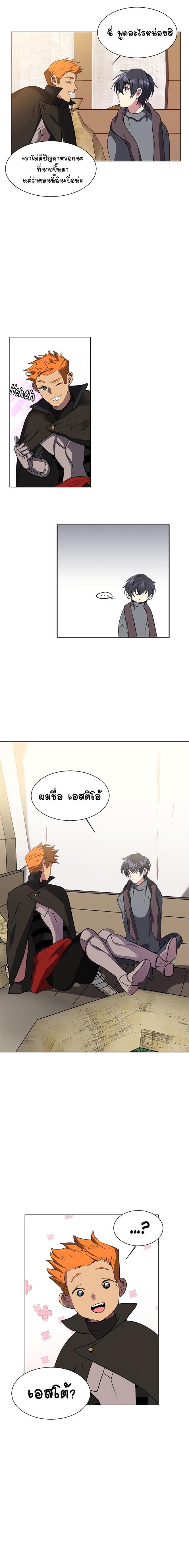 Manga-lc-com อ่านมังงะ อ่านการ์ตูน ออนไลน์ ฟรี Estio ตอนที่ 1 2 3 4 5 6 7 8 9 10 11 12 13 14 ฟรี ไม่มีโฆษณา Manga-lc - อ่าน มังงะ อ่าน การ์ตูน ออนไลน์ อ่านมังงะ ฟรี