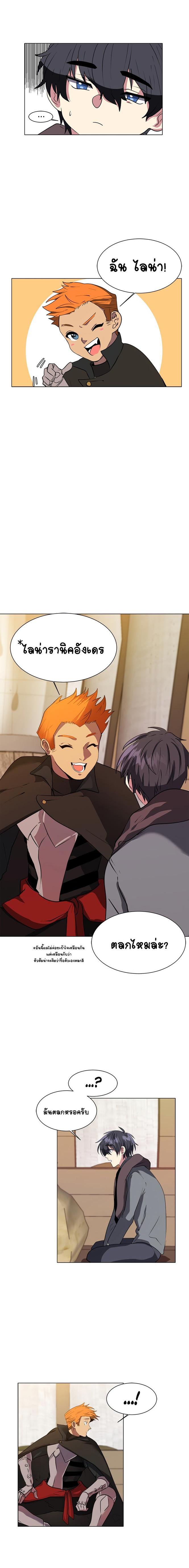 Manga-lc-com อ่านมังงะ อ่านการ์ตูน ออนไลน์ ฟรี Estio ตอนที่ 1 2 3 4 5 6 7 8 9 10 11 12 13 14 ฟรี ไม่มีโฆษณา Manga-lc - อ่าน มังงะ อ่าน การ์ตูน ออนไลน์ อ่านมังงะ ฟรี