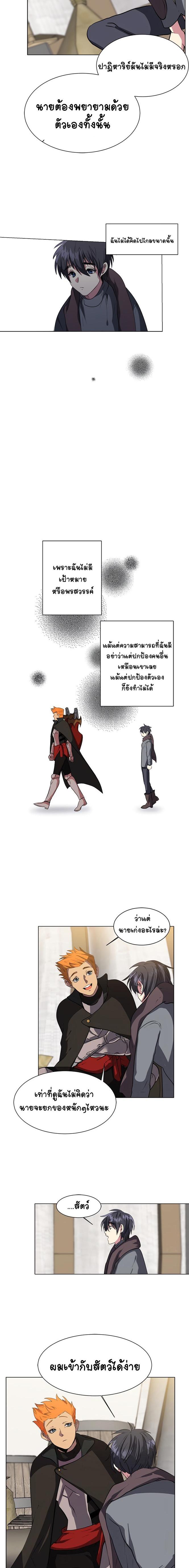 Manga-lc-com อ่านมังงะ อ่านการ์ตูน ออนไลน์ ฟรี Estio ตอนที่ 1 2 3 4 5 6 7 8 9 10 11 12 13 14 ฟรี ไม่มีโฆษณา Manga-lc - อ่าน มังงะ อ่าน การ์ตูน ออนไลน์ อ่านมังงะ ฟรี