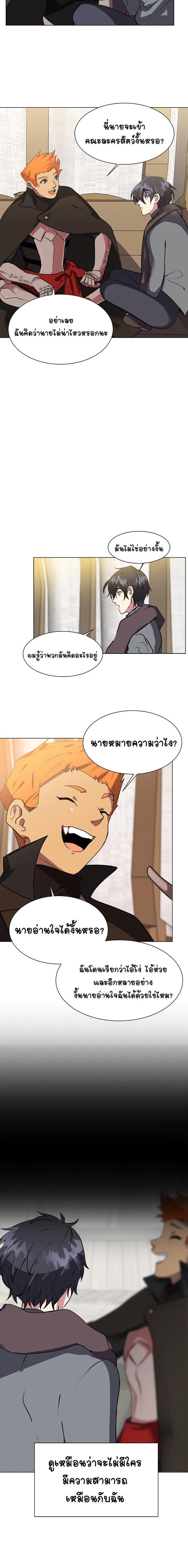 Manga-lc-com อ่านมังงะ อ่านการ์ตูน ออนไลน์ ฟรี Estio ตอนที่ 1 2 3 4 5 6 7 8 9 10 11 12 13 14 ฟรี ไม่มีโฆษณา Manga-lc - อ่าน มังงะ อ่าน การ์ตูน ออนไลน์ อ่านมังงะ ฟรี