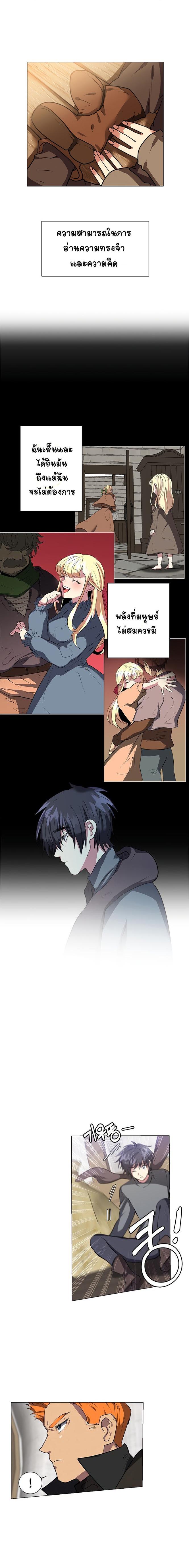 Manga-lc-com อ่านมังงะ อ่านการ์ตูน ออนไลน์ ฟรี Estio ตอนที่ 1 2 3 4 5 6 7 8 9 10 11 12 13 14 ฟรี ไม่มีโฆษณา Manga-lc - อ่าน มังงะ อ่าน การ์ตูน ออนไลน์ อ่านมังงะ ฟรี