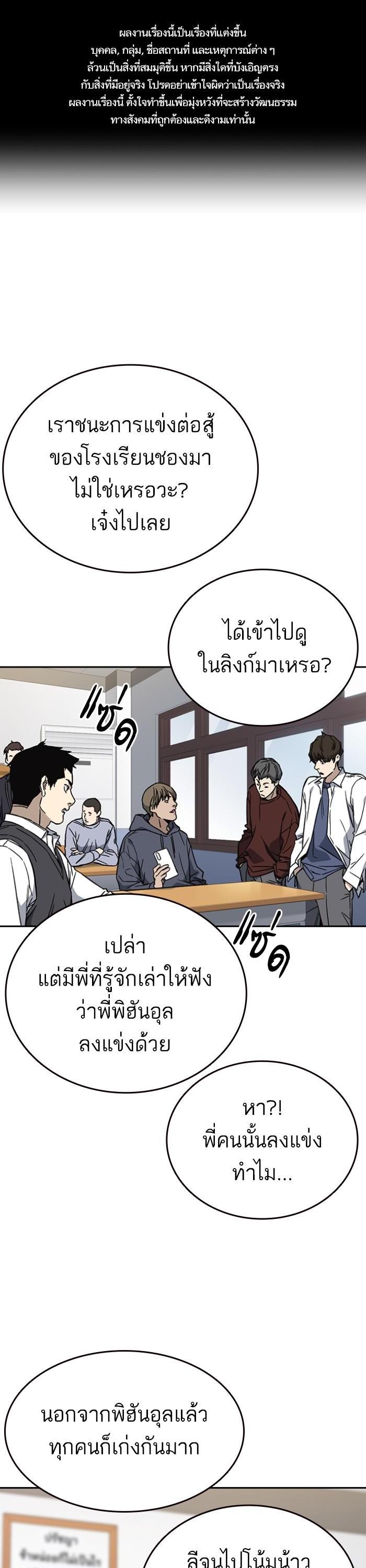Manga-lc-com อ่านมังงะ อ่านการ์ตูน ออนไลน์ ฟรี Study Group  แก๊งเด็กเรียนห้าวตีน ตอนที่ 1 2 3 4 5 6 7 8 9 10 11 12 13 14 ฟรี ไม่มีโฆษณา Manga-lc - อ่าน มังงะ อ่าน การ์ตูน ออนไลน์ อ่านมังงะ ฟรี