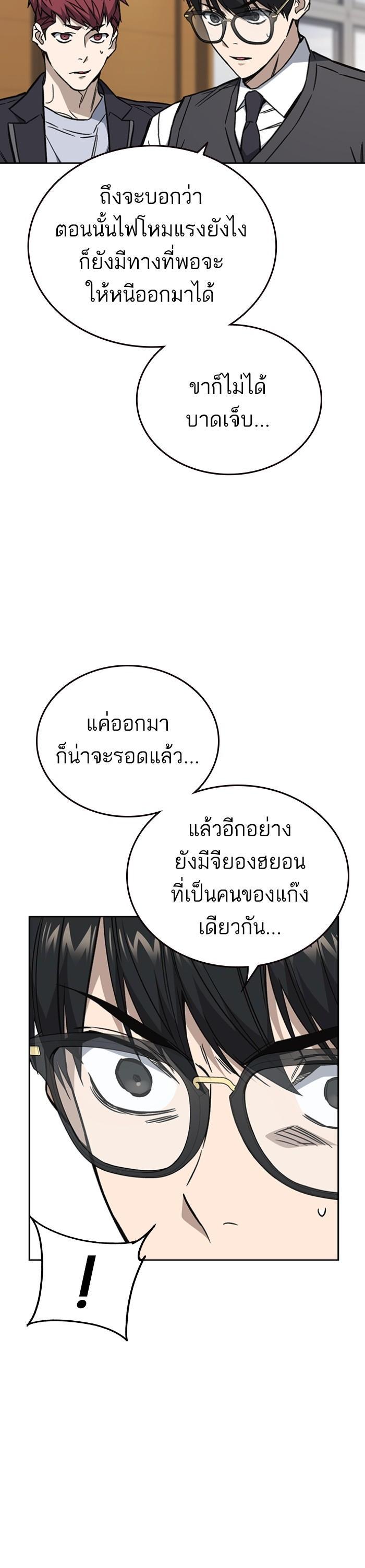 Manga-lc-com อ่านมังงะ อ่านการ์ตูน ออนไลน์ ฟรี Study Group  แก๊งเด็กเรียนห้าวตีน ตอนที่ 1 2 3 4 5 6 7 8 9 10 11 12 13 14 ฟรี ไม่มีโฆษณา Manga-lc - อ่าน มังงะ อ่าน การ์ตูน ออนไลน์ อ่านมังงะ ฟรี