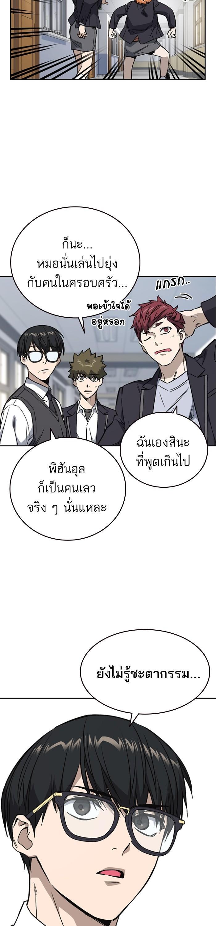 Manga-lc-com อ่านมังงะ อ่านการ์ตูน ออนไลน์ ฟรี Study Group  แก๊งเด็กเรียนห้าวตีน ตอนที่ 1 2 3 4 5 6 7 8 9 10 11 12 13 14 ฟรี ไม่มีโฆษณา Manga-lc - อ่าน มังงะ อ่าน การ์ตูน ออนไลน์ อ่านมังงะ ฟรี