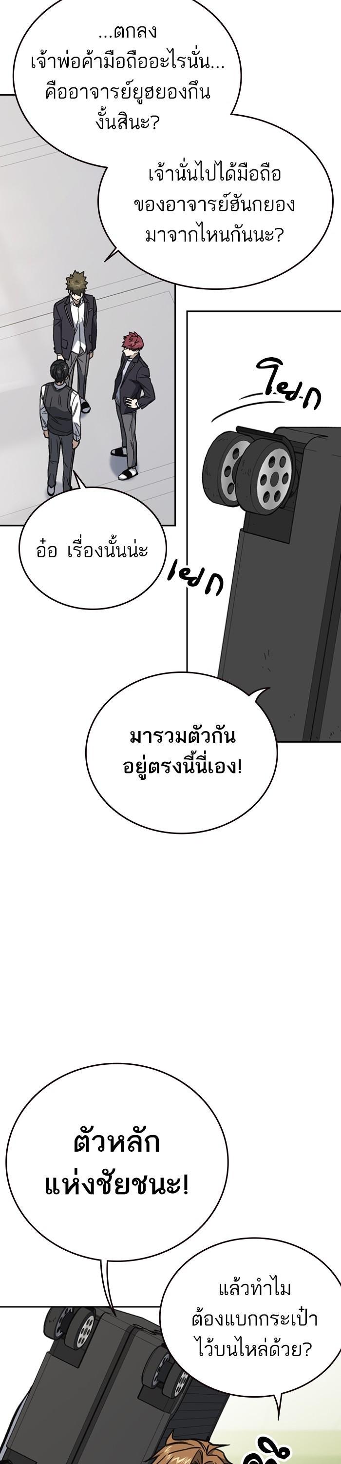 Manga-lc-com อ่านมังงะ อ่านการ์ตูน ออนไลน์ ฟรี Study Group  แก๊งเด็กเรียนห้าวตีน ตอนที่ 1 2 3 4 5 6 7 8 9 10 11 12 13 14 ฟรี ไม่มีโฆษณา Manga-lc - อ่าน มังงะ อ่าน การ์ตูน ออนไลน์ อ่านมังงะ ฟรี