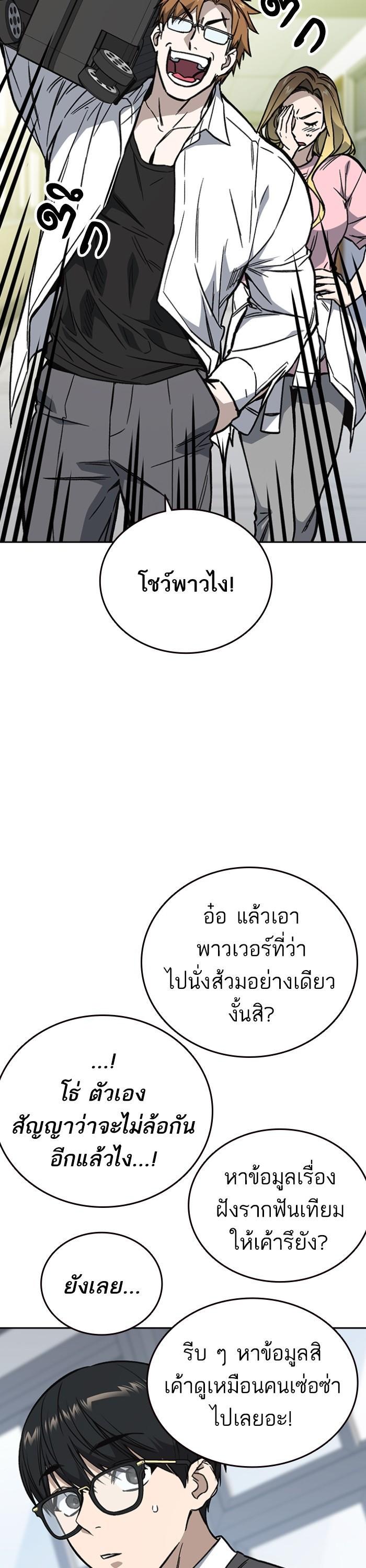 Manga-lc-com อ่านมังงะ อ่านการ์ตูน ออนไลน์ ฟรี Study Group  แก๊งเด็กเรียนห้าวตีน ตอนที่ 1 2 3 4 5 6 7 8 9 10 11 12 13 14 ฟรี ไม่มีโฆษณา Manga-lc - อ่าน มังงะ อ่าน การ์ตูน ออนไลน์ อ่านมังงะ ฟรี