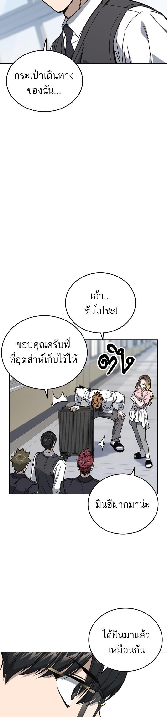 Manga-lc-com อ่านมังงะ อ่านการ์ตูน ออนไลน์ ฟรี Study Group  แก๊งเด็กเรียนห้าวตีน ตอนที่ 1 2 3 4 5 6 7 8 9 10 11 12 13 14 ฟรี ไม่มีโฆษณา Manga-lc - อ่าน มังงะ อ่าน การ์ตูน ออนไลน์ อ่านมังงะ ฟรี
