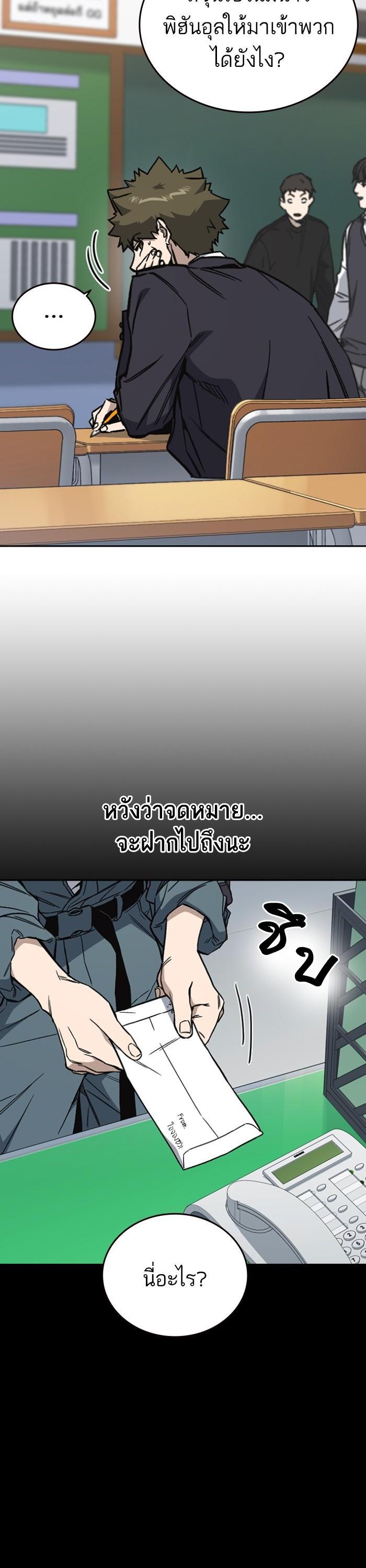 Manga-lc-com อ่านมังงะ อ่านการ์ตูน ออนไลน์ ฟรี Study Group  แก๊งเด็กเรียนห้าวตีน ตอนที่ 1 2 3 4 5 6 7 8 9 10 11 12 13 14 ฟรี ไม่มีโฆษณา Manga-lc - อ่าน มังงะ อ่าน การ์ตูน ออนไลน์ อ่านมังงะ ฟรี