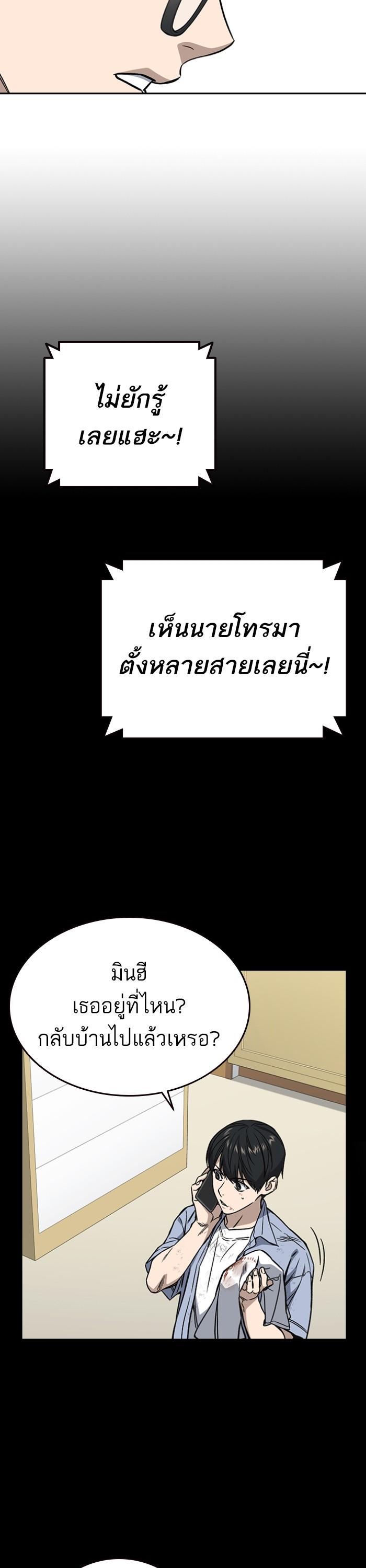 Manga-lc-com อ่านมังงะ อ่านการ์ตูน ออนไลน์ ฟรี Study Group  แก๊งเด็กเรียนห้าวตีน ตอนที่ 1 2 3 4 5 6 7 8 9 10 11 12 13 14 ฟรี ไม่มีโฆษณา Manga-lc - อ่าน มังงะ อ่าน การ์ตูน ออนไลน์ อ่านมังงะ ฟรี