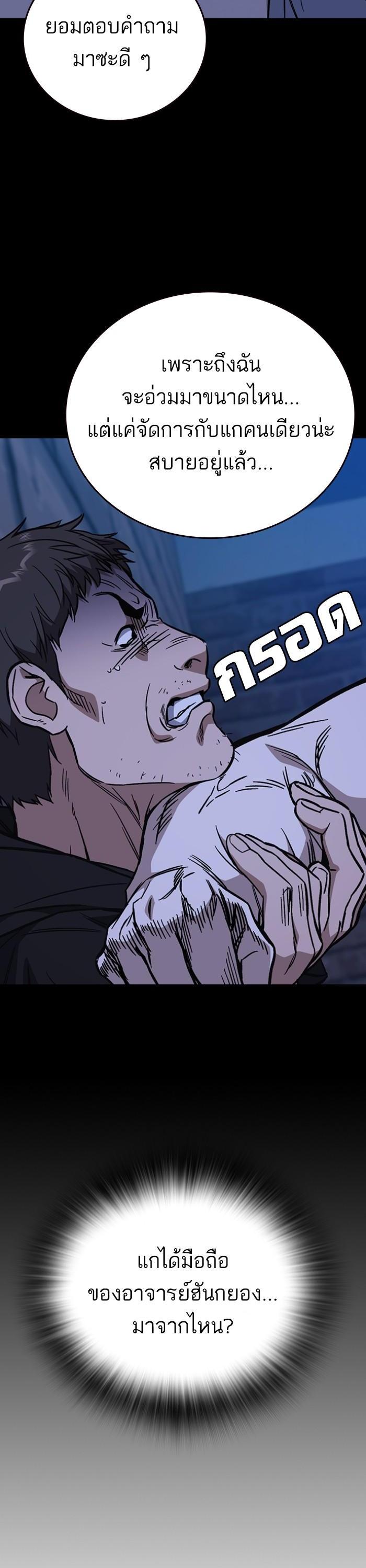 Manga-lc-com อ่านมังงะ อ่านการ์ตูน ออนไลน์ ฟรี Study Group  แก๊งเด็กเรียนห้าวตีน ตอนที่ 1 2 3 4 5 6 7 8 9 10 11 12 13 14 ฟรี ไม่มีโฆษณา Manga-lc - อ่าน มังงะ อ่าน การ์ตูน ออนไลน์ อ่านมังงะ ฟรี
