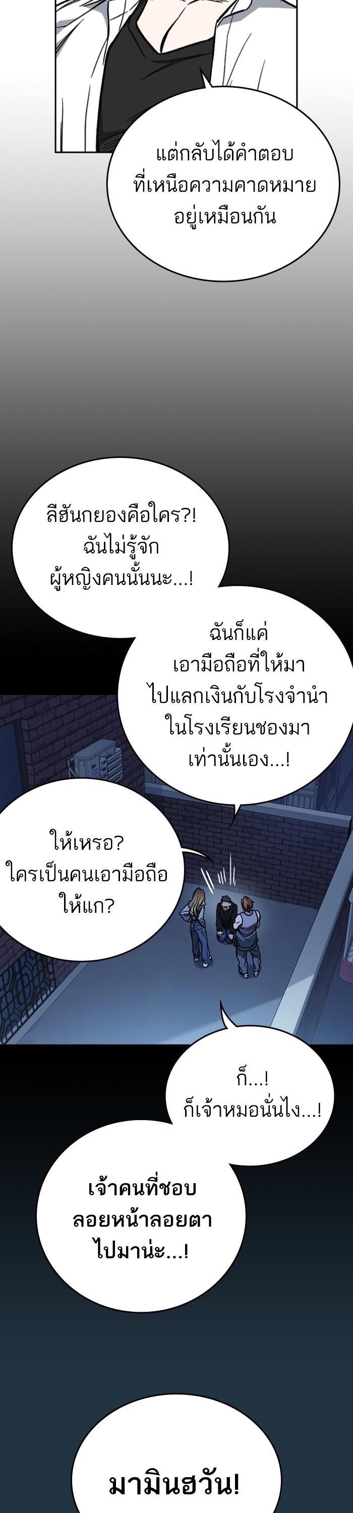 Manga-lc-com อ่านมังงะ อ่านการ์ตูน ออนไลน์ ฟรี Study Group  แก๊งเด็กเรียนห้าวตีน ตอนที่ 1 2 3 4 5 6 7 8 9 10 11 12 13 14 ฟรี ไม่มีโฆษณา Manga-lc - อ่าน มังงะ อ่าน การ์ตูน ออนไลน์ อ่านมังงะ ฟรี