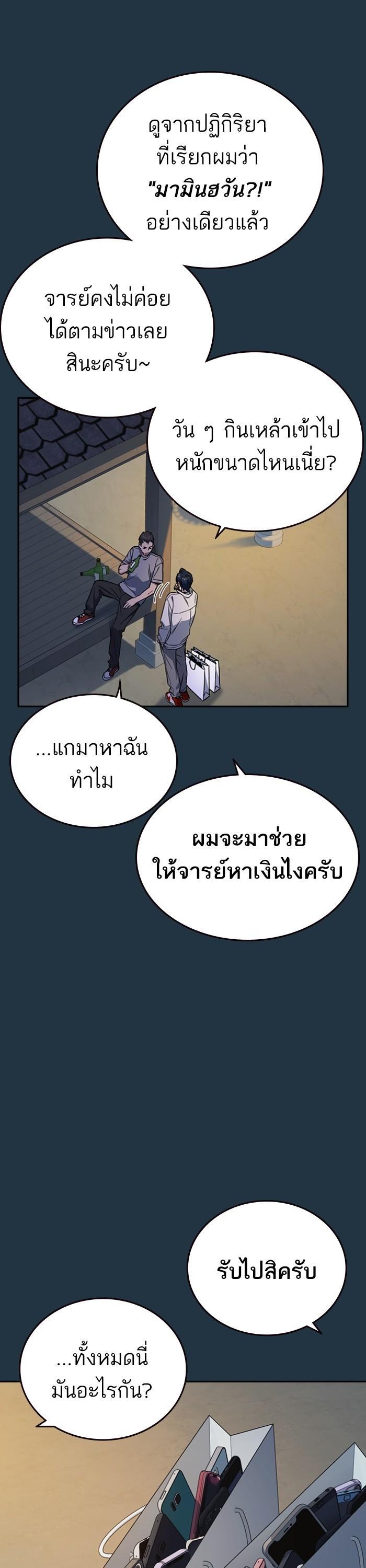 Manga-lc-com อ่านมังงะ อ่านการ์ตูน ออนไลน์ ฟรี Study Group  แก๊งเด็กเรียนห้าวตีน ตอนที่ 1 2 3 4 5 6 7 8 9 10 11 12 13 14 ฟรี ไม่มีโฆษณา Manga-lc - อ่าน มังงะ อ่าน การ์ตูน ออนไลน์ อ่านมังงะ ฟรี