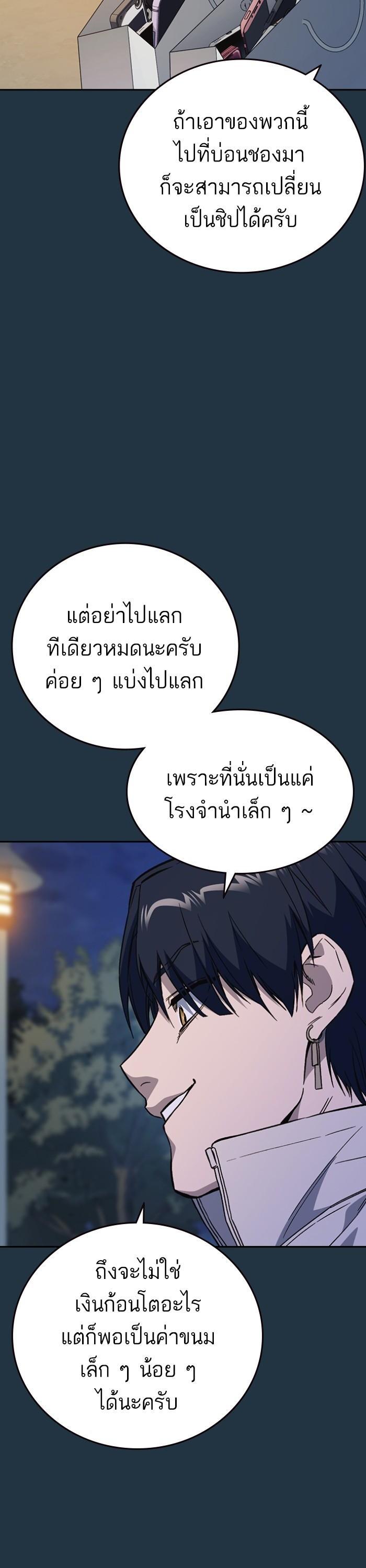 Manga-lc-com อ่านมังงะ อ่านการ์ตูน ออนไลน์ ฟรี Study Group  แก๊งเด็กเรียนห้าวตีน ตอนที่ 1 2 3 4 5 6 7 8 9 10 11 12 13 14 ฟรี ไม่มีโฆษณา Manga-lc - อ่าน มังงะ อ่าน การ์ตูน ออนไลน์ อ่านมังงะ ฟรี