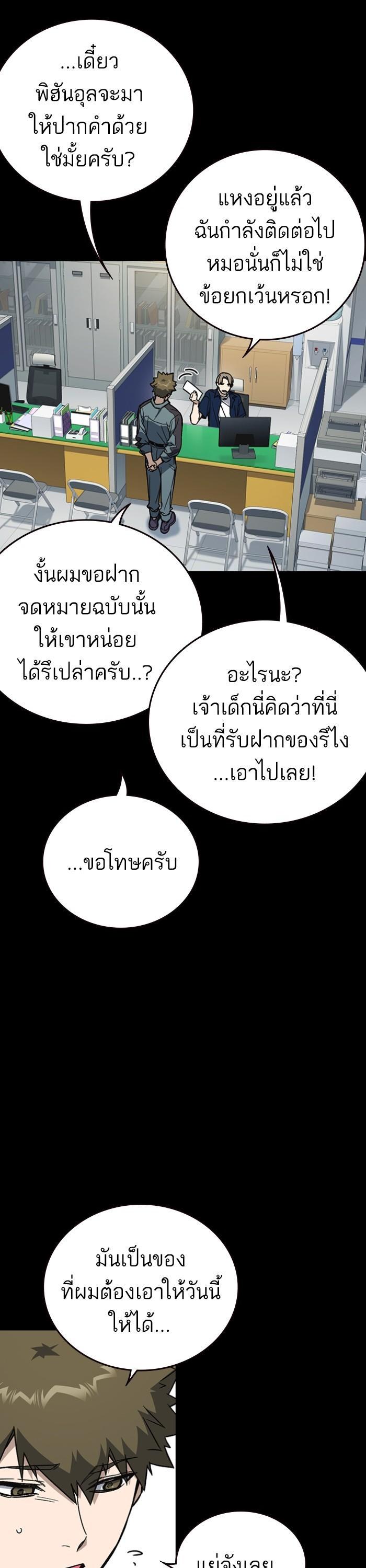 Manga-lc-com อ่านมังงะ อ่านการ์ตูน ออนไลน์ ฟรี Study Group  แก๊งเด็กเรียนห้าวตีน ตอนที่ 1 2 3 4 5 6 7 8 9 10 11 12 13 14 ฟรี ไม่มีโฆษณา Manga-lc - อ่าน มังงะ อ่าน การ์ตูน ออนไลน์ อ่านมังงะ ฟรี
