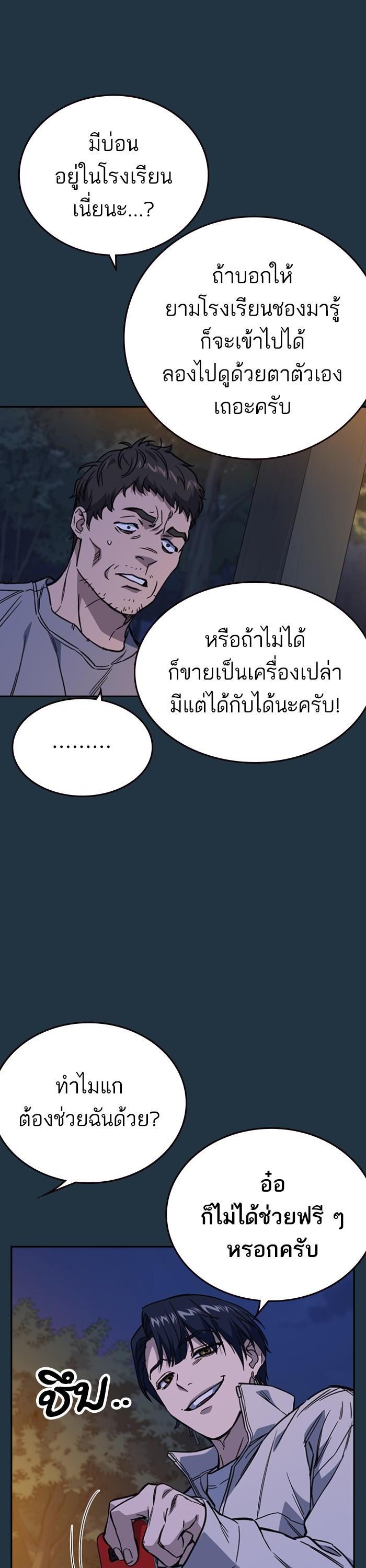 Manga-lc-com อ่านมังงะ อ่านการ์ตูน ออนไลน์ ฟรี Study Group  แก๊งเด็กเรียนห้าวตีน ตอนที่ 1 2 3 4 5 6 7 8 9 10 11 12 13 14 ฟรี ไม่มีโฆษณา Manga-lc - อ่าน มังงะ อ่าน การ์ตูน ออนไลน์ อ่านมังงะ ฟรี