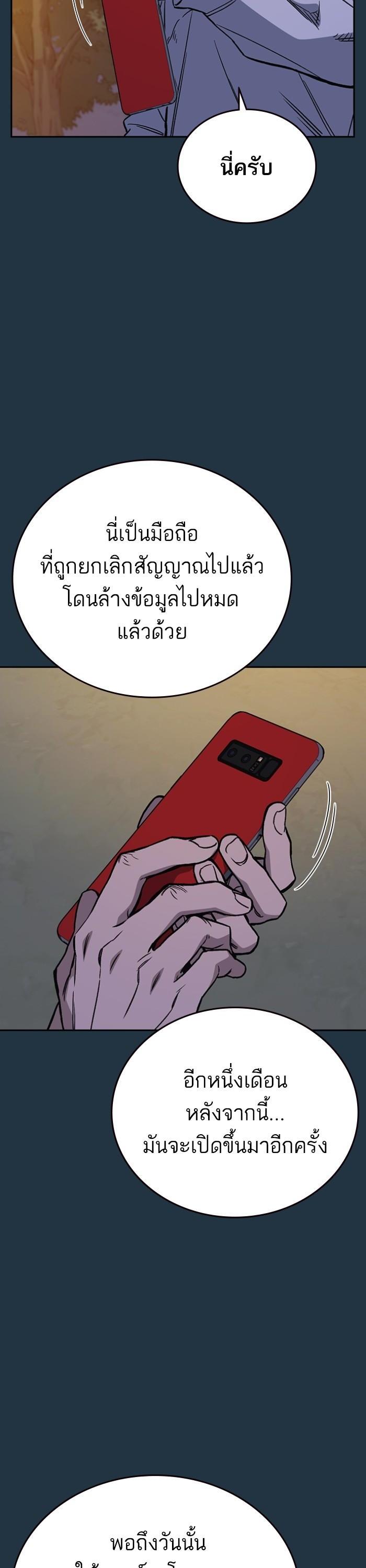 Manga-lc-com อ่านมังงะ อ่านการ์ตูน ออนไลน์ ฟรี Study Group  แก๊งเด็กเรียนห้าวตีน ตอนที่ 1 2 3 4 5 6 7 8 9 10 11 12 13 14 ฟรี ไม่มีโฆษณา Manga-lc - อ่าน มังงะ อ่าน การ์ตูน ออนไลน์ อ่านมังงะ ฟรี