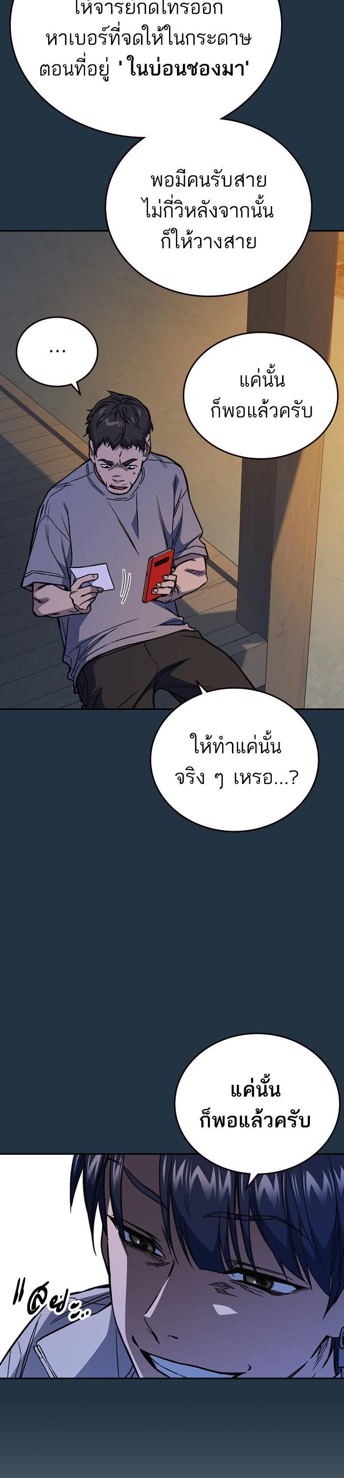 Manga-lc-com อ่านมังงะ อ่านการ์ตูน ออนไลน์ ฟรี Study Group  แก๊งเด็กเรียนห้าวตีน ตอนที่ 1 2 3 4 5 6 7 8 9 10 11 12 13 14 ฟรี ไม่มีโฆษณา Manga-lc - อ่าน มังงะ อ่าน การ์ตูน ออนไลน์ อ่านมังงะ ฟรี