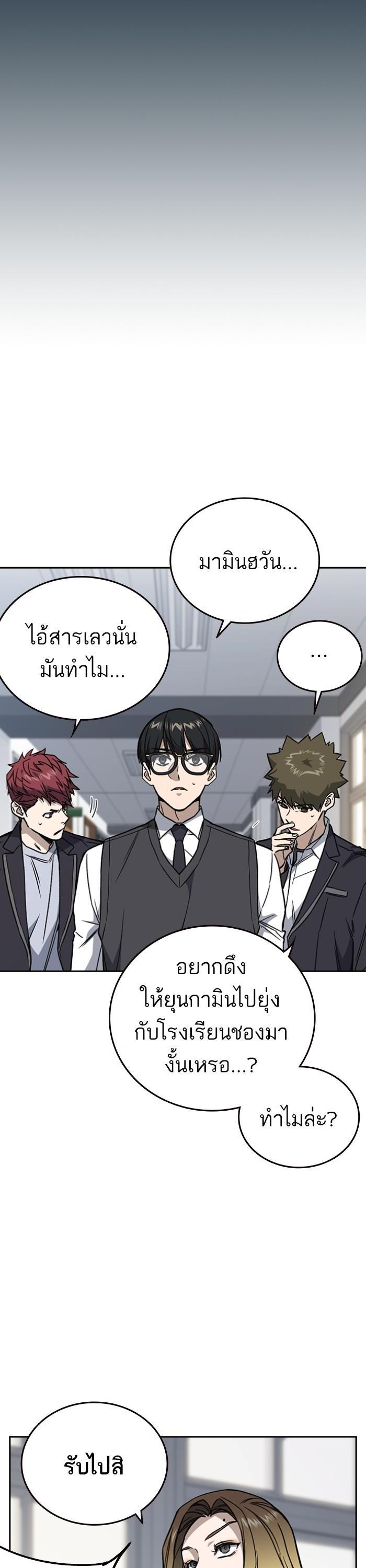 Manga-lc-com อ่านมังงะ อ่านการ์ตูน ออนไลน์ ฟรี Study Group  แก๊งเด็กเรียนห้าวตีน ตอนที่ 1 2 3 4 5 6 7 8 9 10 11 12 13 14 ฟรี ไม่มีโฆษณา Manga-lc - อ่าน มังงะ อ่าน การ์ตูน ออนไลน์ อ่านมังงะ ฟรี