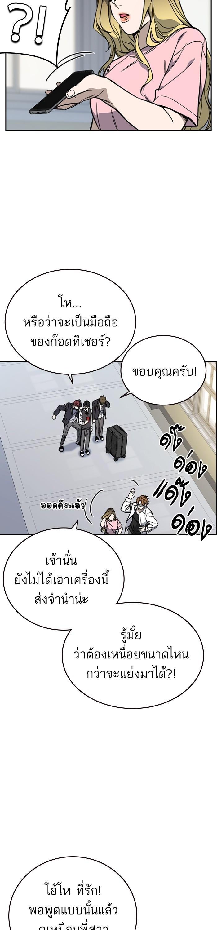 Manga-lc-com อ่านมังงะ อ่านการ์ตูน ออนไลน์ ฟรี Study Group  แก๊งเด็กเรียนห้าวตีน ตอนที่ 1 2 3 4 5 6 7 8 9 10 11 12 13 14 ฟรี ไม่มีโฆษณา Manga-lc - อ่าน มังงะ อ่าน การ์ตูน ออนไลน์ อ่านมังงะ ฟรี