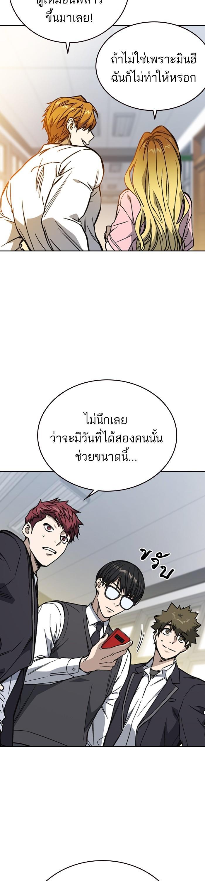 Manga-lc-com อ่านมังงะ อ่านการ์ตูน ออนไลน์ ฟรี Study Group  แก๊งเด็กเรียนห้าวตีน ตอนที่ 1 2 3 4 5 6 7 8 9 10 11 12 13 14 ฟรี ไม่มีโฆษณา Manga-lc - อ่าน มังงะ อ่าน การ์ตูน ออนไลน์ อ่านมังงะ ฟรี