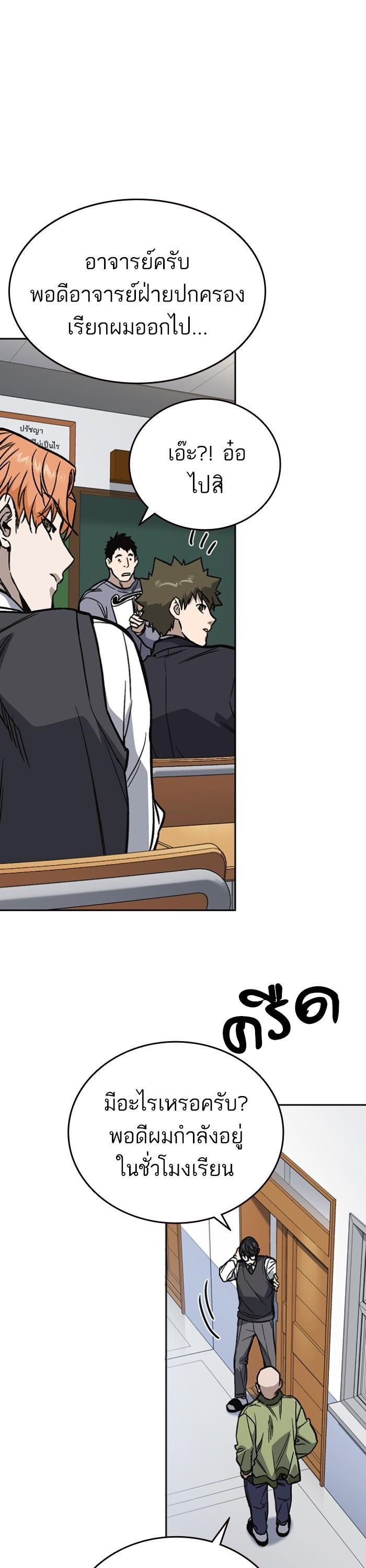 Manga-lc-com อ่านมังงะ อ่านการ์ตูน ออนไลน์ ฟรี Study Group  แก๊งเด็กเรียนห้าวตีน ตอนที่ 1 2 3 4 5 6 7 8 9 10 11 12 13 14 ฟรี ไม่มีโฆษณา Manga-lc - อ่าน มังงะ อ่าน การ์ตูน ออนไลน์ อ่านมังงะ ฟรี