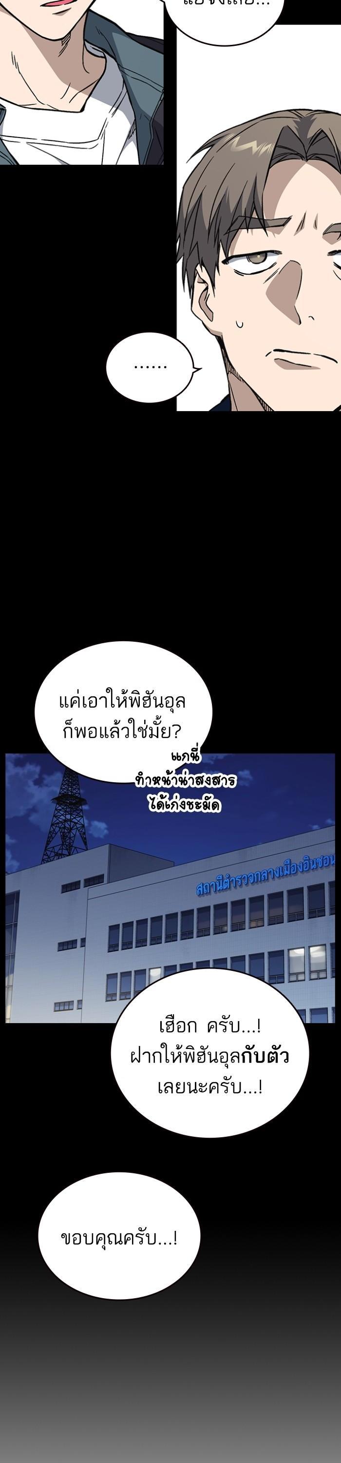 Manga-lc-com อ่านมังงะ อ่านการ์ตูน ออนไลน์ ฟรี Study Group  แก๊งเด็กเรียนห้าวตีน ตอนที่ 1 2 3 4 5 6 7 8 9 10 11 12 13 14 ฟรี ไม่มีโฆษณา Manga-lc - อ่าน มังงะ อ่าน การ์ตูน ออนไลน์ อ่านมังงะ ฟรี