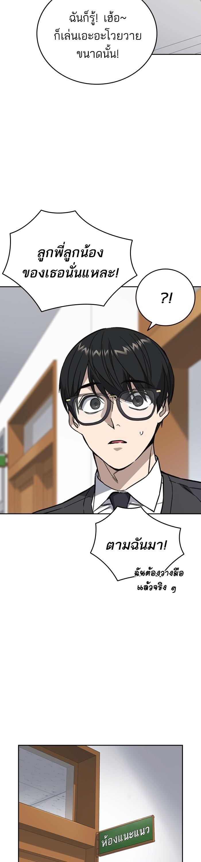 Manga-lc-com อ่านมังงะ อ่านการ์ตูน ออนไลน์ ฟรี Study Group  แก๊งเด็กเรียนห้าวตีน ตอนที่ 1 2 3 4 5 6 7 8 9 10 11 12 13 14 ฟรี ไม่มีโฆษณา Manga-lc - อ่าน มังงะ อ่าน การ์ตูน ออนไลน์ อ่านมังงะ ฟรี