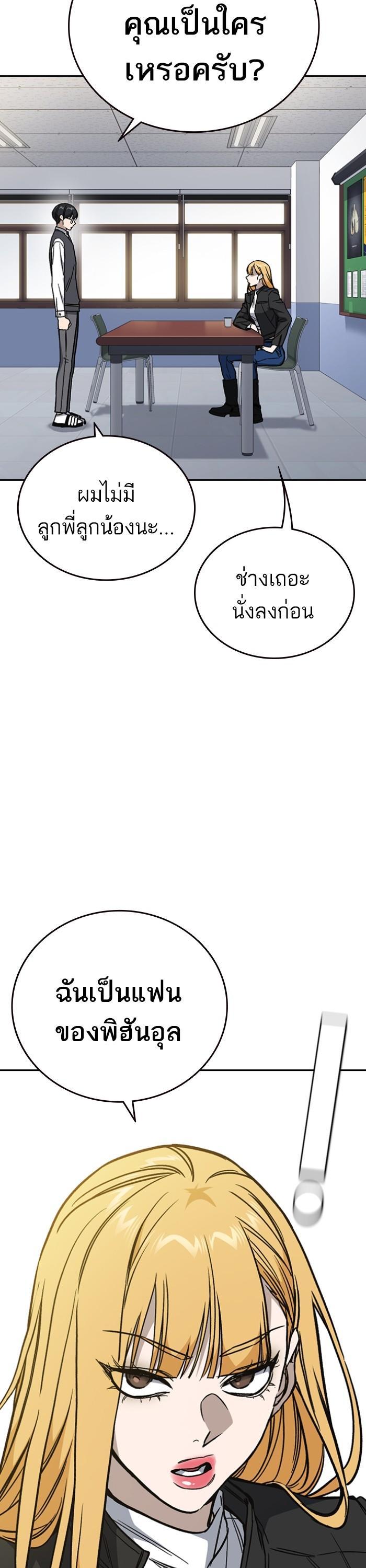 Manga-lc-com อ่านมังงะ อ่านการ์ตูน ออนไลน์ ฟรี Study Group  แก๊งเด็กเรียนห้าวตีน ตอนที่ 1 2 3 4 5 6 7 8 9 10 11 12 13 14 ฟรี ไม่มีโฆษณา Manga-lc - อ่าน มังงะ อ่าน การ์ตูน ออนไลน์ อ่านมังงะ ฟรี