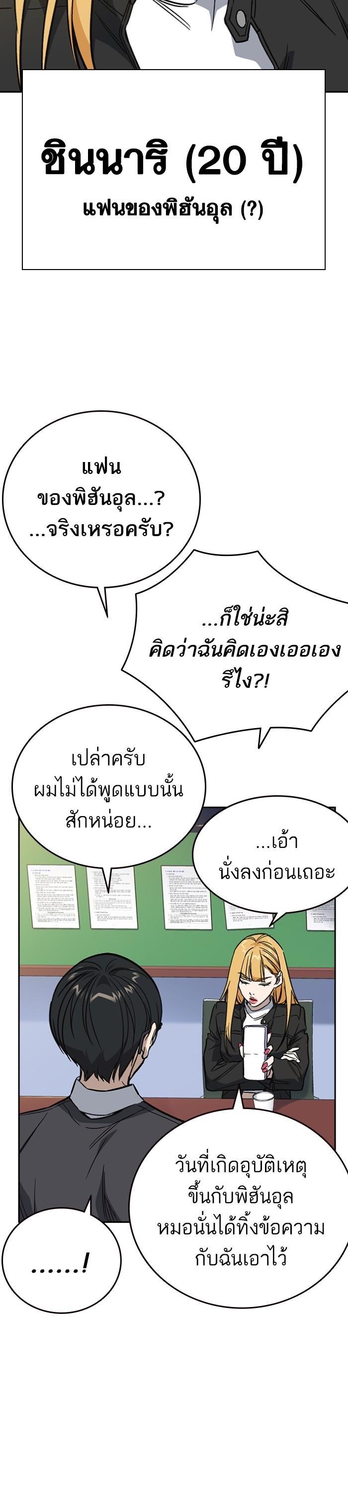 Manga-lc-com อ่านมังงะ อ่านการ์ตูน ออนไลน์ ฟรี Study Group  แก๊งเด็กเรียนห้าวตีน ตอนที่ 1 2 3 4 5 6 7 8 9 10 11 12 13 14 ฟรี ไม่มีโฆษณา Manga-lc - อ่าน มังงะ อ่าน การ์ตูน ออนไลน์ อ่านมังงะ ฟรี