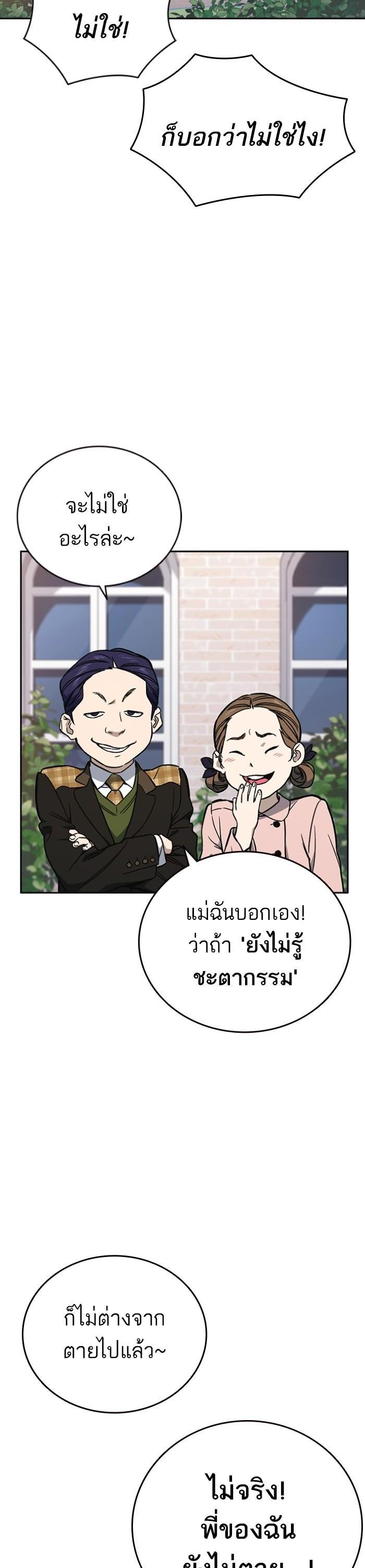 Manga-lc-com อ่านมังงะ อ่านการ์ตูน ออนไลน์ ฟรี Study Group  แก๊งเด็กเรียนห้าวตีน ตอนที่ 1 2 3 4 5 6 7 8 9 10 11 12 13 14 ฟรี ไม่มีโฆษณา Manga-lc - อ่าน มังงะ อ่าน การ์ตูน ออนไลน์ อ่านมังงะ ฟรี