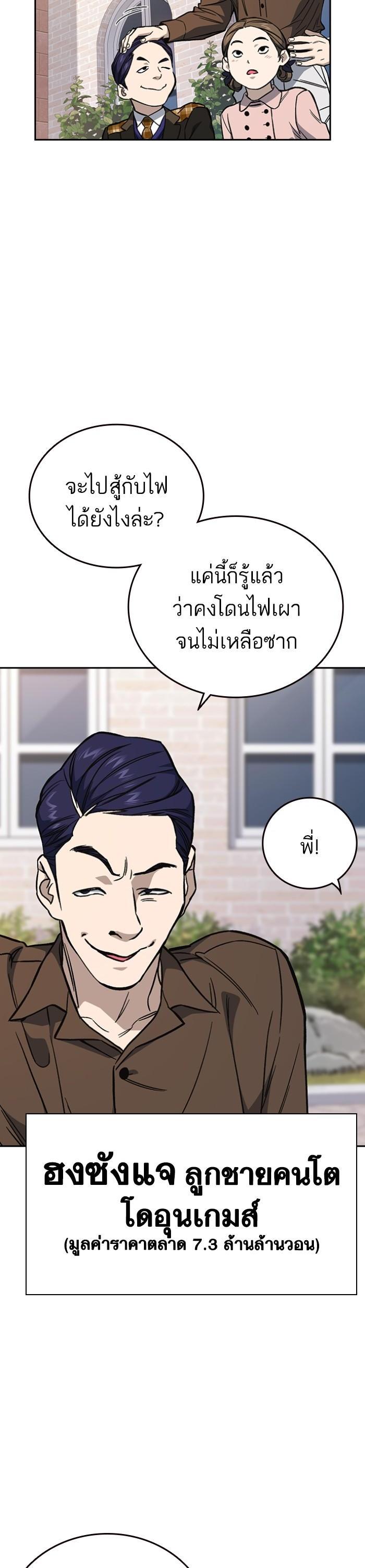 Manga-lc-com อ่านมังงะ อ่านการ์ตูน ออนไลน์ ฟรี Study Group  แก๊งเด็กเรียนห้าวตีน ตอนที่ 1 2 3 4 5 6 7 8 9 10 11 12 13 14 ฟรี ไม่มีโฆษณา Manga-lc - อ่าน มังงะ อ่าน การ์ตูน ออนไลน์ อ่านมังงะ ฟรี