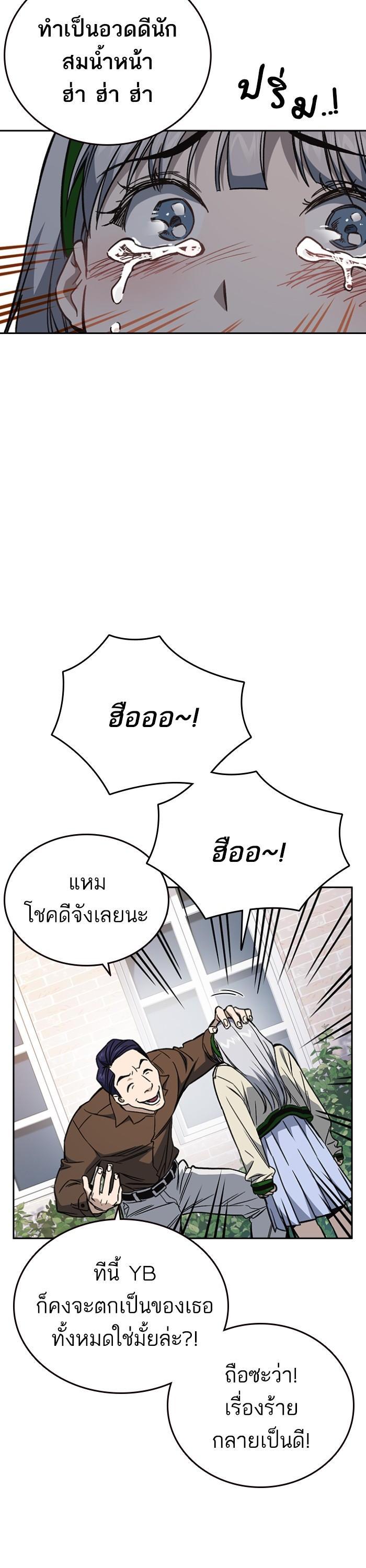 Manga-lc-com อ่านมังงะ อ่านการ์ตูน ออนไลน์ ฟรี Study Group  แก๊งเด็กเรียนห้าวตีน ตอนที่ 1 2 3 4 5 6 7 8 9 10 11 12 13 14 ฟรี ไม่มีโฆษณา Manga-lc - อ่าน มังงะ อ่าน การ์ตูน ออนไลน์ อ่านมังงะ ฟรี