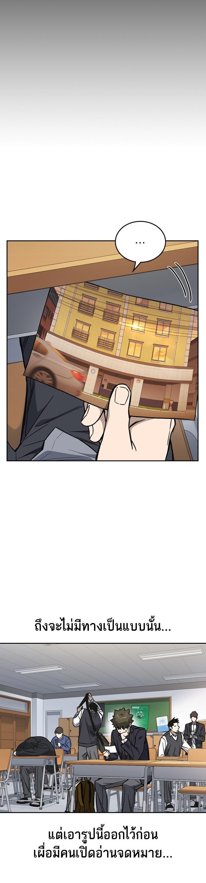 Manga-lc-com อ่านมังงะ อ่านการ์ตูน ออนไลน์ ฟรี Study Group  แก๊งเด็กเรียนห้าวตีน ตอนที่ 1 2 3 4 5 6 7 8 9 10 11 12 13 14 ฟรี ไม่มีโฆษณา Manga-lc - อ่าน มังงะ อ่าน การ์ตูน ออนไลน์ อ่านมังงะ ฟรี