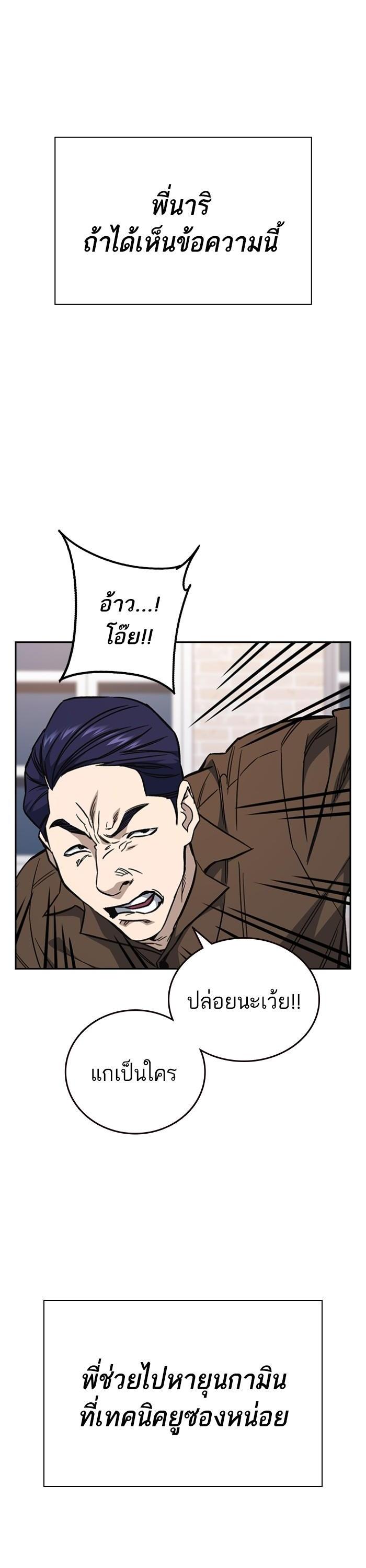 Manga-lc-com อ่านมังงะ อ่านการ์ตูน ออนไลน์ ฟรี Study Group  แก๊งเด็กเรียนห้าวตีน ตอนที่ 1 2 3 4 5 6 7 8 9 10 11 12 13 14 ฟรี ไม่มีโฆษณา Manga-lc - อ่าน มังงะ อ่าน การ์ตูน ออนไลน์ อ่านมังงะ ฟรี