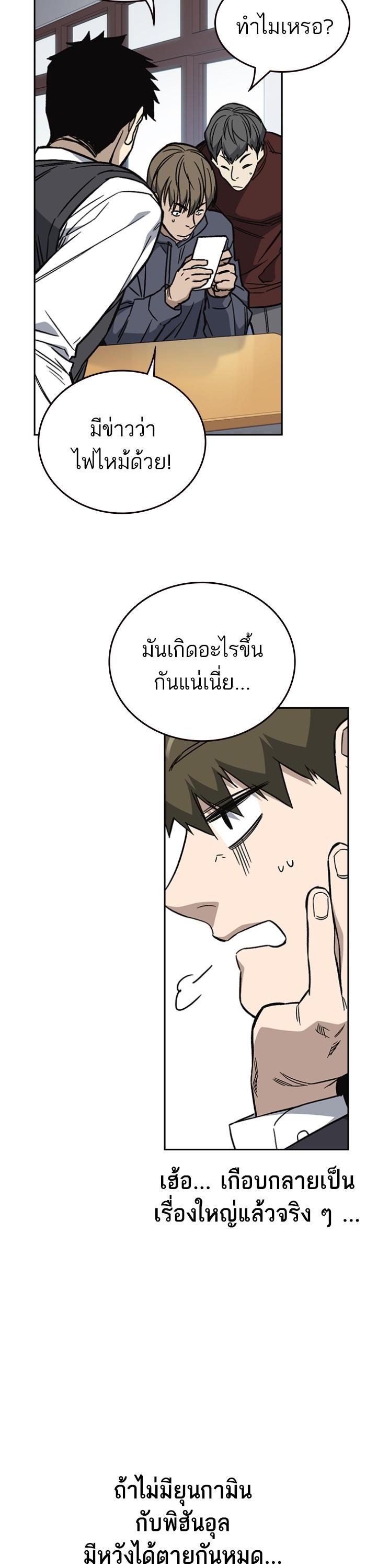 Manga-lc-com อ่านมังงะ อ่านการ์ตูน ออนไลน์ ฟรี Study Group  แก๊งเด็กเรียนห้าวตีน ตอนที่ 1 2 3 4 5 6 7 8 9 10 11 12 13 14 ฟรี ไม่มีโฆษณา Manga-lc - อ่าน มังงะ อ่าน การ์ตูน ออนไลน์ อ่านมังงะ ฟรี