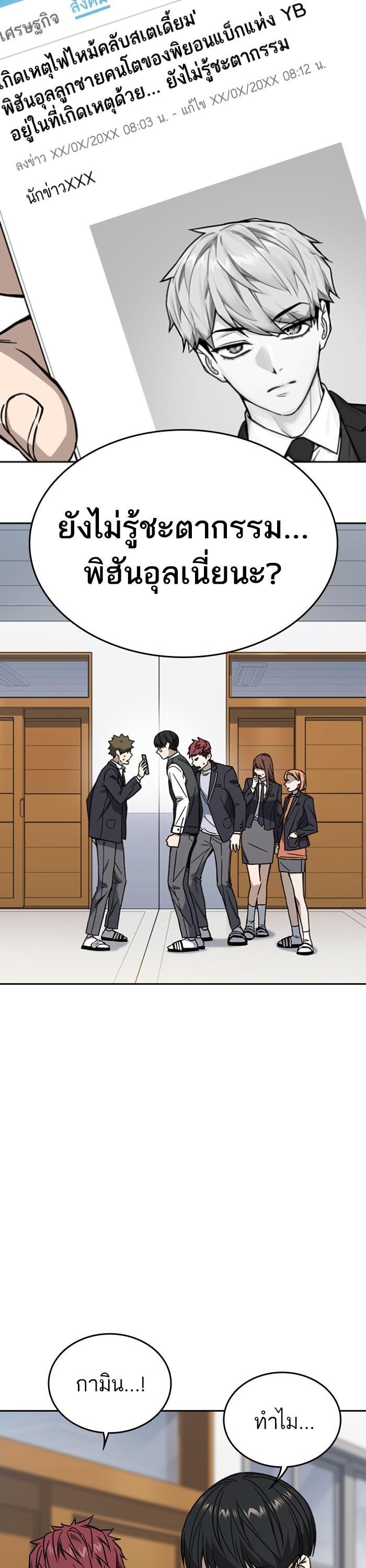 Manga-lc-com อ่านมังงะ อ่านการ์ตูน ออนไลน์ ฟรี Study Group  แก๊งเด็กเรียนห้าวตีน ตอนที่ 1 2 3 4 5 6 7 8 9 10 11 12 13 14 ฟรี ไม่มีโฆษณา Manga-lc - อ่าน มังงะ อ่าน การ์ตูน ออนไลน์ อ่านมังงะ ฟรี