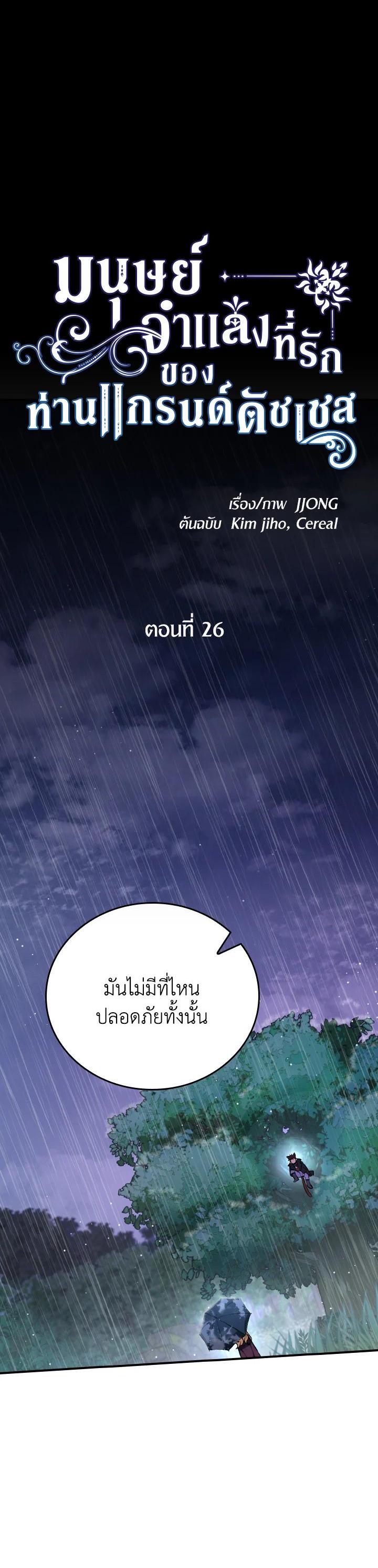 Manga-lc-com อ่านมังงะ อ่านการ์ตูน ออนไลน์ ฟรี The Grand Duke’s Pet ตอนที่ 1 2 3 4 5 6 7 8 9 10 11 12 13 14 ฟรี ไม่มีโฆษณา Manga-lc - อ่าน มังงะ อ่าน การ์ตูน ออนไลน์ อ่านมังงะ ฟรี