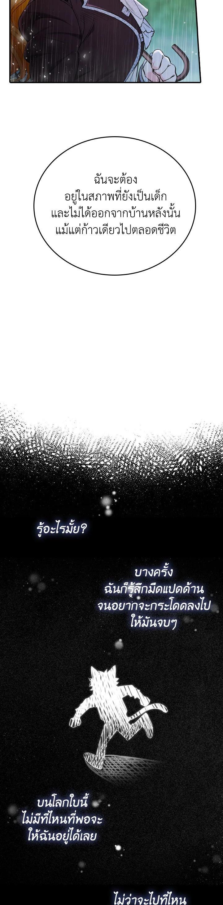 Manga-lc-com อ่านมังงะ อ่านการ์ตูน ออนไลน์ ฟรี The Grand Duke’s Pet ตอนที่ 1 2 3 4 5 6 7 8 9 10 11 12 13 14 ฟรี ไม่มีโฆษณา Manga-lc - อ่าน มังงะ อ่าน การ์ตูน ออนไลน์ อ่านมังงะ ฟรี