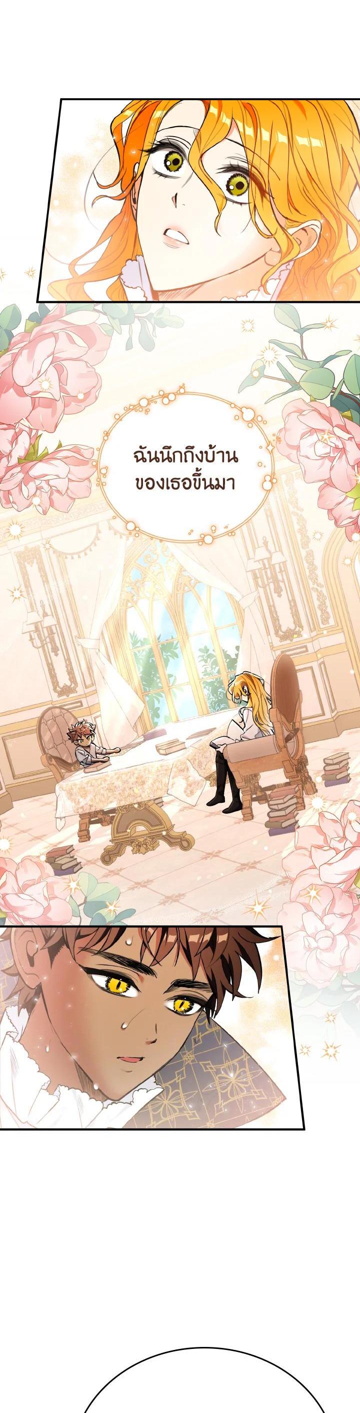 Manga-lc-com อ่านมังงะ อ่านการ์ตูน ออนไลน์ ฟรี The Grand Duke’s Pet ตอนที่ 1 2 3 4 5 6 7 8 9 10 11 12 13 14 ฟรี ไม่มีโฆษณา Manga-lc - อ่าน มังงะ อ่าน การ์ตูน ออนไลน์ อ่านมังงะ ฟรี